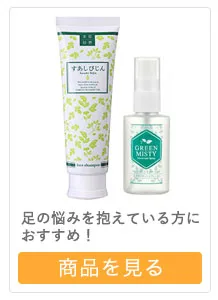 VIOの頑固な黒ずみを洗い流し、明るい印象に♪