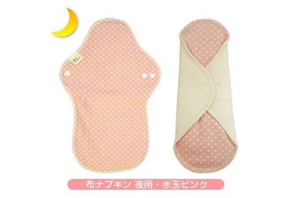 夜用布ナプキン