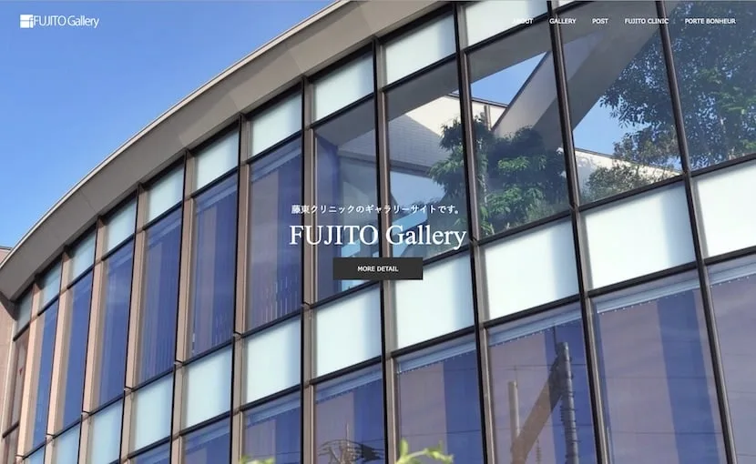 FUJITO Gallery