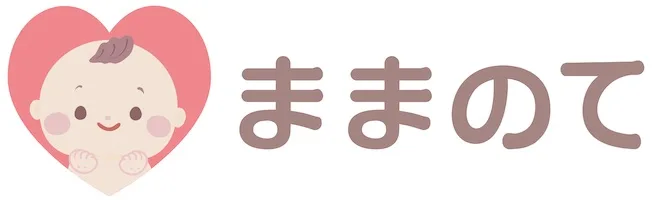 ままのて