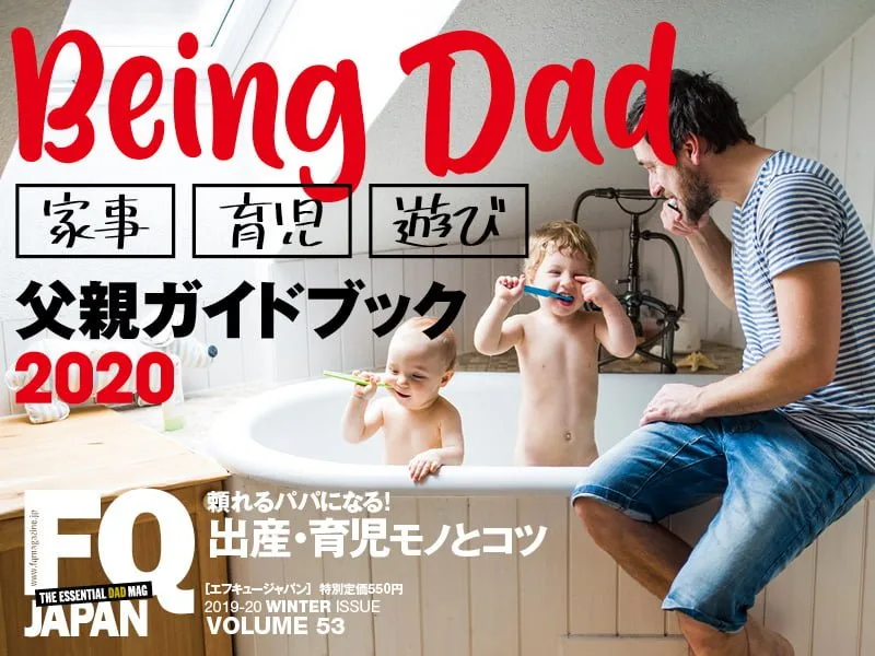FQ JAPANに掲載されました